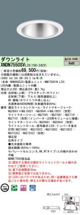 XNDN7550SVLZ9