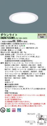 XNDN7550WVLZ9