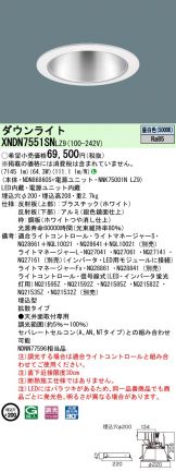 XNDN7551SNLZ9