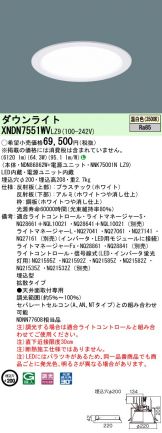 XNDN7551WVLZ9