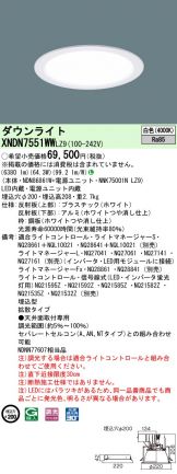 XNDN7551WWLZ9