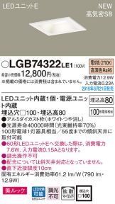 LGB74322LE1