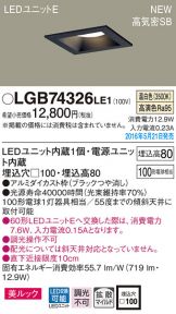 LGB74326LE1