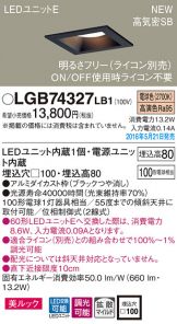 LGB74327LB1