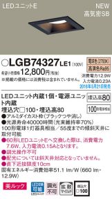LGB74327LE1