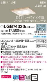 LGB74330LB1