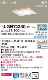 LGB74330LE1