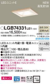 LGB74331LE1