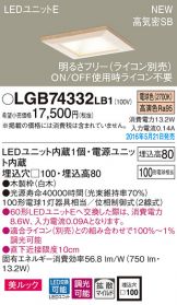 LGB74332LB1