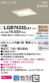 LGB74332LE1