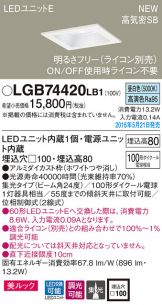 LGB74420LB1