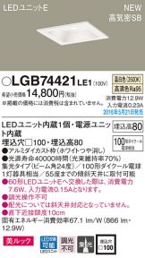 LGB74421LE1
