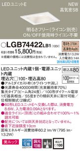 LGB74422LB1