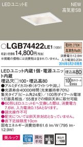 LGB74422LE1