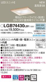 LGB74430LB1
