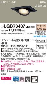 LGB73487LE1