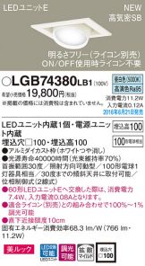 LGB74380LB1