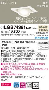 LGB74381LB1