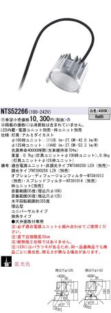 NTS52266