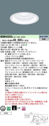 NDW46800LZ9