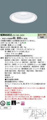 NDW46802LZ9