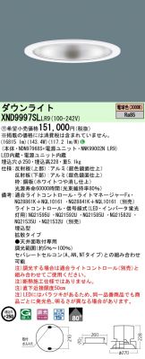 XND9997SLLR9