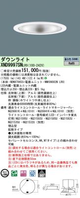 XND9997SNLR9
