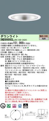XND9999SLLR9
