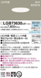 LGB73630LE1