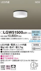LGW51500LE1
