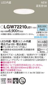 LGW72210LE1