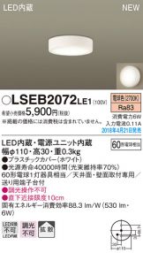 LSEB2072LE1