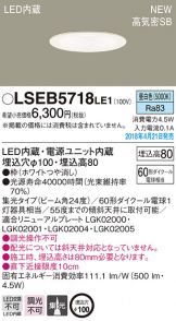 LSEB5718LE1