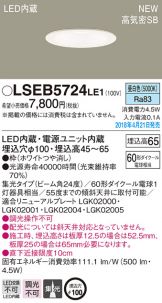 LSEB5724LE1