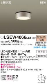 LSEW4066LE1