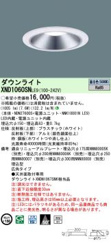XND1060SNLE9