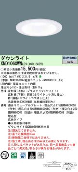 XND1060WNLE9