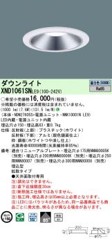XND1061SNLE9