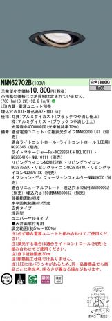 NNN62702B