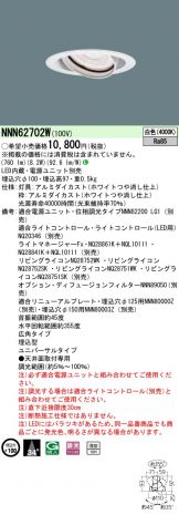 NNN62702W
