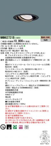 NNN62721B