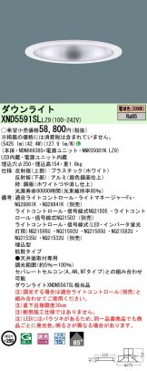 XND5591SLLZ9