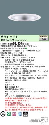 XND5591SVLZ9