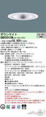 XND5591SWLZ9