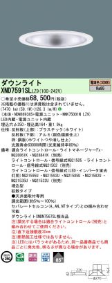 XND7591SLLZ9