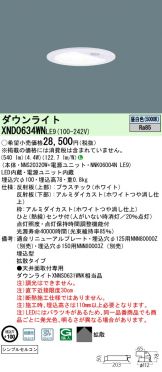 XND0634WNLE9