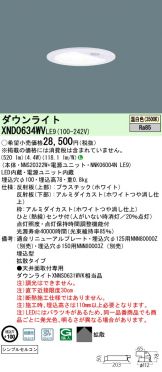 XND0634WVLE9