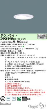 XND0634WWLE9
