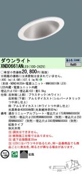 XND0661ANLE9