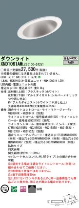 XND1061AWLZ9